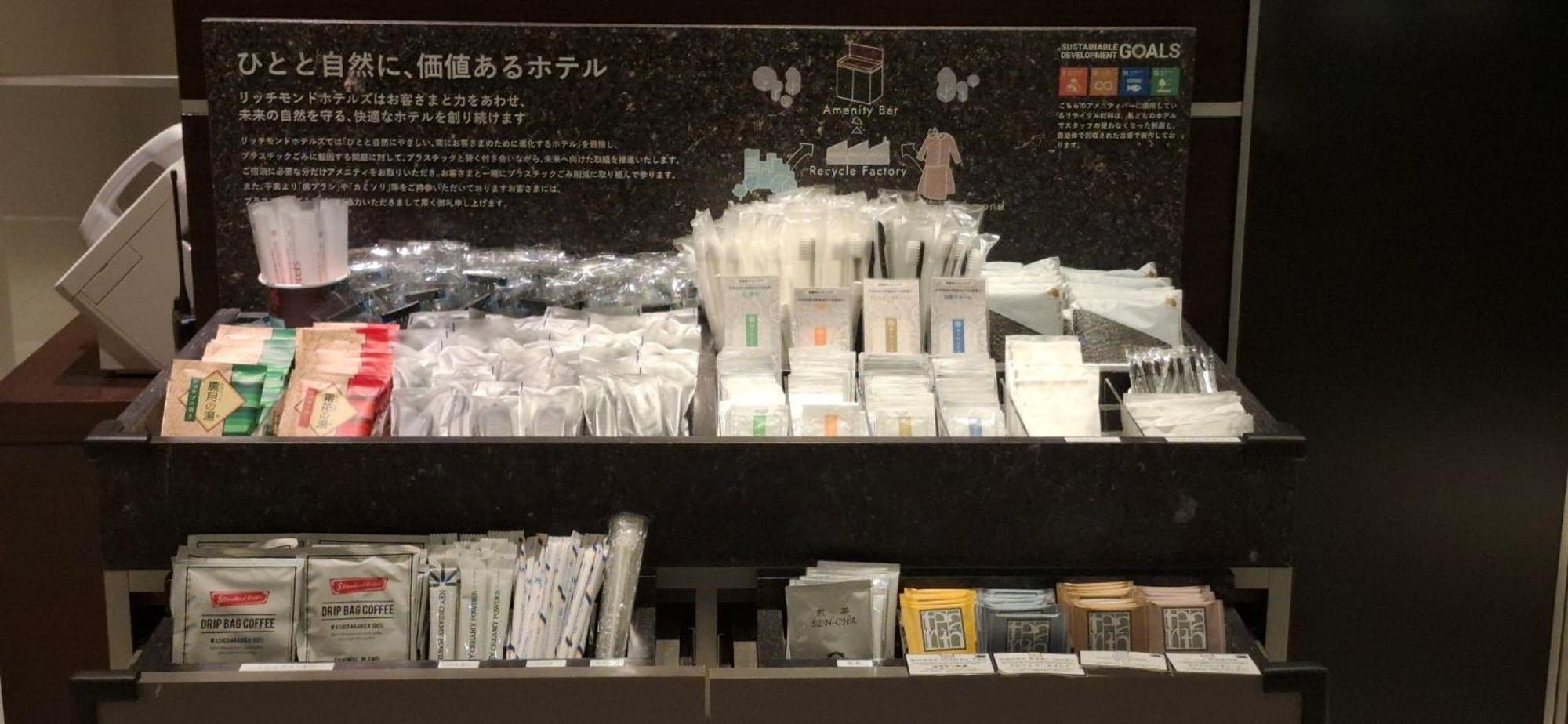 Richmond Hotel Tokyo Shiba Dış mekan fotoğraf